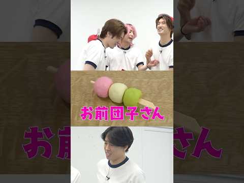 Snow Man official【おまけ未公開！】消しバト💥