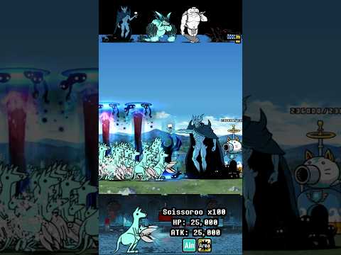BOSS Scissoroo The Battle Cats ボス・シザールー　バトルキャッツ サムネイル