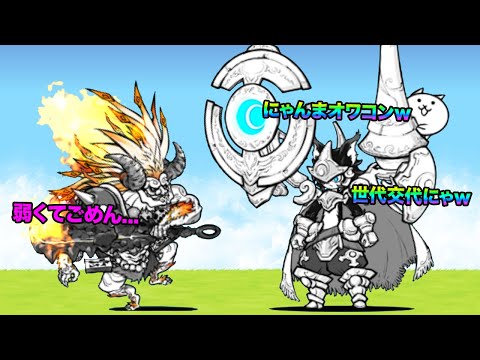 にゃんまがオワコンらしいやんwwwwwwwwwwww サムネイル