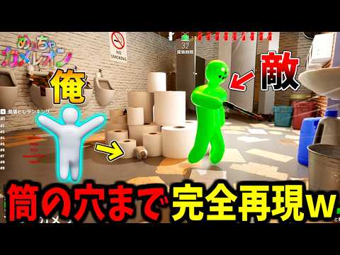 【めっちゃカメレオン】トイレットペーパーに擬態したら奇跡が起きたかくれんぼw