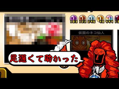 【にゃんこ大戦争】冠4で大活躍不可避？優秀な特性と対象属性を持った　淘の賢者ニャーヴィンのトリセツ　981 サムネイル