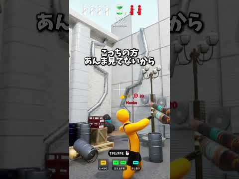 カメレオン狩りの時間【めっちゃカメレオン】shorts