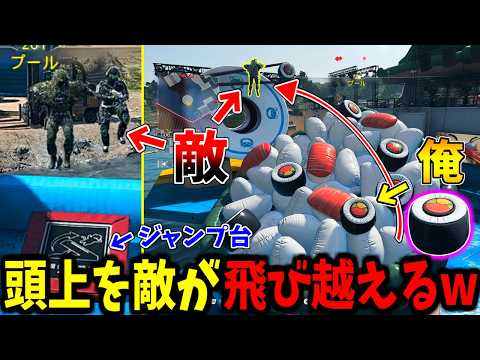 【Prop hunt】敵が大量の寿司をジャンプ台で飛び越えるかくれんぼ