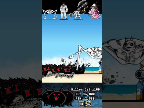 BOSS Killer Cat The Battle Cats ボスキラーキャット バトルキャッツ サムネイル