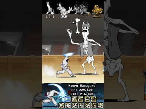 BOSS Kaoru Hanayama The Battle Cats ウルトラフォーム ザ・バトルキャッツ サムネイル