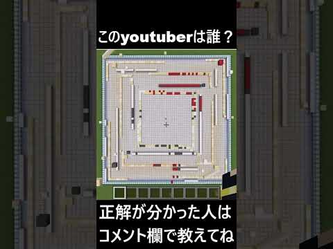 【巨大色砂アートクイズ】このyoutuberは誰？【4問目】 サムネイル