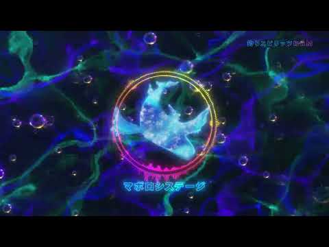 【公式】釣りスピリッツBGM：マボロシステージ サムネイル
