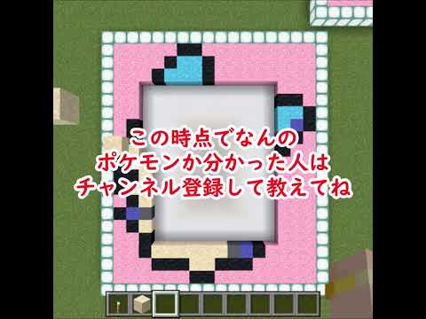 99％が途中で勘違いする？このポケモン分かる？【4問目】 サムネイル