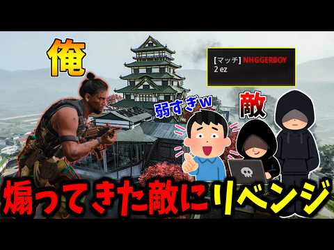 【Prop hunt】人数不利でパーティに煽られたからリベンジした結果… サムネイル