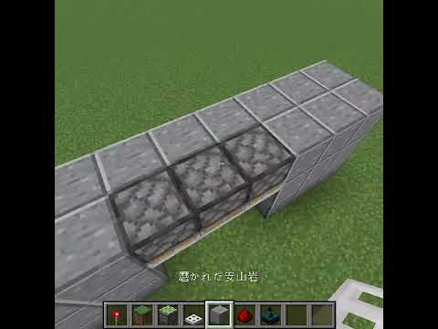 【マインクラフト】簡単に作れる音に反応するガレー【JAVA版限定】 サムネイル