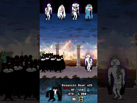 BOSS Assassin Bear The Battle Cats ボスアサシンベアバトルキャッツ サムネイル