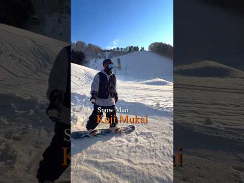 オリンピック選手に憧れて滑ってみた！🏂ここの場所わかる〜？❄️SnowMan 向井康二STARSスノーボード サムネイル