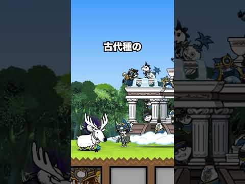 ネコクエストヘブンが最強すぎて絶対欲しくなる動画　にゃんこ大戦争 サムネイル