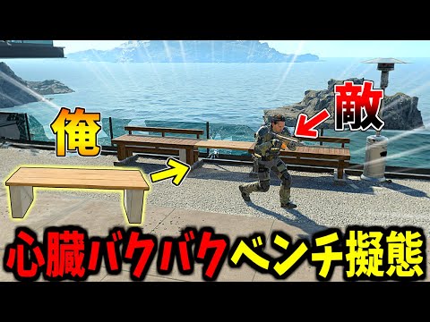 【Prop hunt】咄嗟に隠れた緊急避難場所で絶体絶命のかくれんぼ サムネイル
