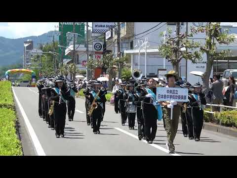 中央区立日本橋中学校　吹奏楽部＠2026　八王子よこやまマーチングフェスティバル サムネイル