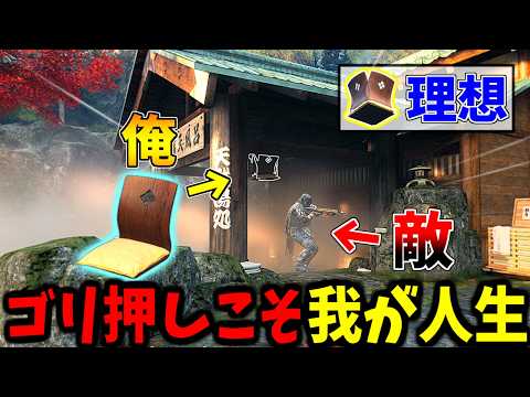 【Prop hunt】かくれんぼで相手が猛者でも漢ならゴリ押しよ