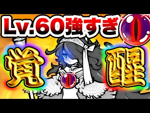 おかえり、白キャス　にゃんこ大戦争 サムネイル