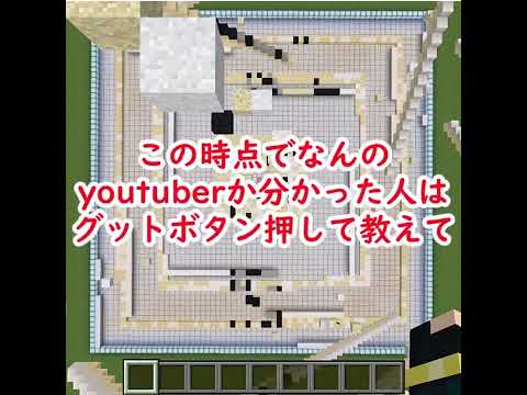 99％が途中で勘違いする？このyoutuberは誰？【3問目】 サムネイル