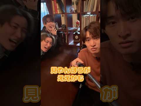 Snow Man official【俺ん家ではなくフレンチに来ました‼️】本編も見てね🤣✨