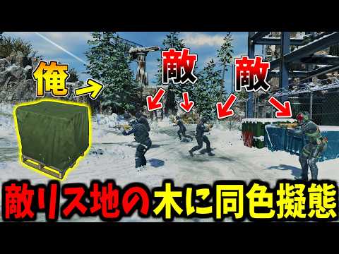 【Prop hunt】敵のスタート地点の木の中に潜り込んでかくれんぼ サムネイル