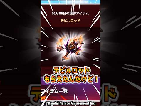 知らないともったいない！釣りスピ をおトクにあそぶ新裏ワザ！ 釣りスピワンダー 釣りスピ研究所 釣りスピリッツ サムネイル