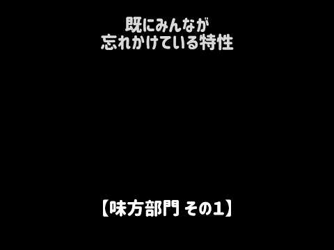 【忘却の空】既にみんなが忘れかけている特性 にゃんこ大戦争