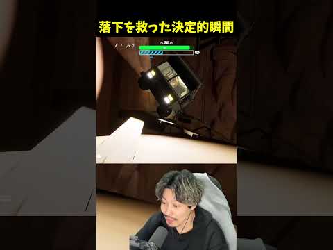 落下を救った決定的瞬間が神すぎる！mさん rvthereyet サムネイル