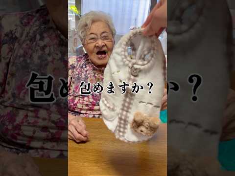 元高島屋店員の幾子さんがペットの服をお包み🎁