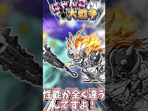 にゃんまのまさかの隠し要素...！ ゆっくり実況にゃんこ大戦争にゃんま サムネイル
