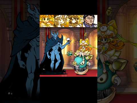 [냥코대전쟁] 대마왕 야옹마 vs 울슈레 냥코대전쟁 battlecats にゃんこ大戦争 サムネイル