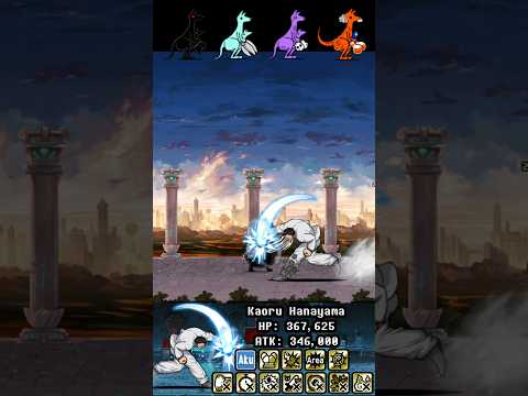 BOSS Kaoru Hanayama The Battle Cats ウルトラフォーム ザ・バトルキャッツ