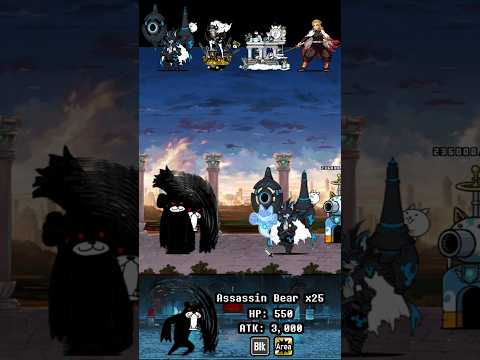 BOSS Assassin Bear The Battle Cats ボスアサシンベアバトルキャッツ サムネイル
