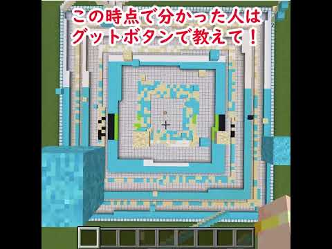 【巨大色砂アートクイズ】このyoutuberは誰？【32問目】 サムネイル