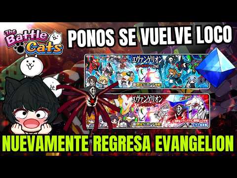 PONOS SE VUELVE LOCO, REGRESA LA COLABORACION CON EVANGELIO… サムネイル