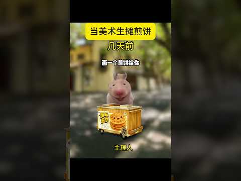 听取“哇”声一片 有趣 猫meme 猫meme剧场 猫meme小剧场 内容过于真实  故事 貓 猫猫meme小剧场 喵… サムネイル