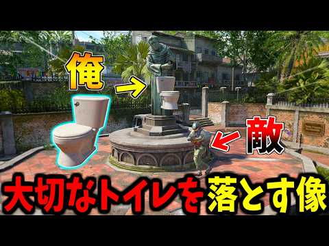 【Prop hunt】背後から来る敵に気づかない！？足音無音バグ被害者のかくれんぼ サムネイル