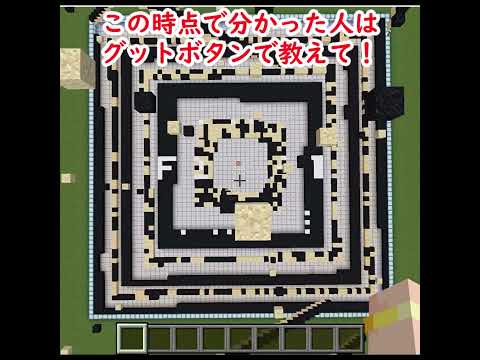 【巨大色砂アートクイズ】このyoutuberは誰？【31問目】 サムネイル