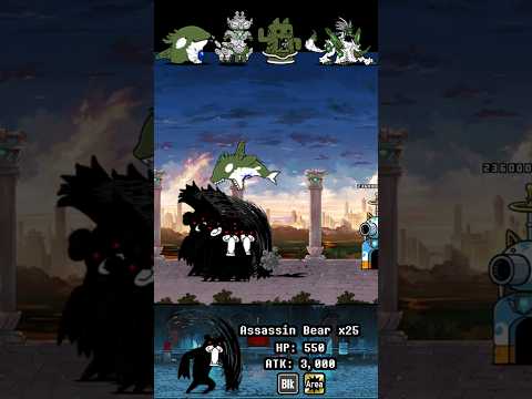 BOSS Assassin Bear The Battle Cats ボスアサシンベアバトルキャッツ サムネイル