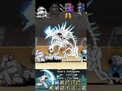 BOSS Kaoru Hanayama The Battle Cats ウルトラフォーム ザ・バトルキャッツ サムネイル
