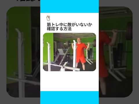筋トレで初めに得られる能力 サムネイル