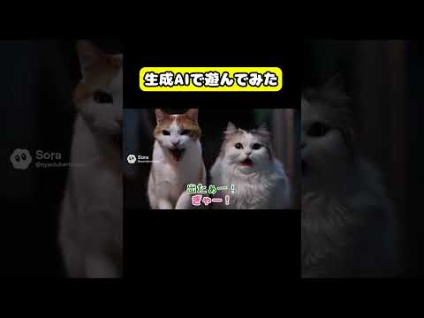 生成AIで遊んでみた　猫 おもしろ アテレコ ニャンチューバーつくし サムネイル