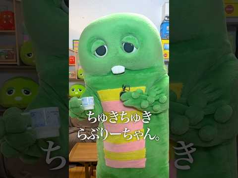 Pちゃんが遊びに来るので模様替え。この部屋、ちゅき。niko and ...さんからぼくたちのグッズが発売中!チェック…