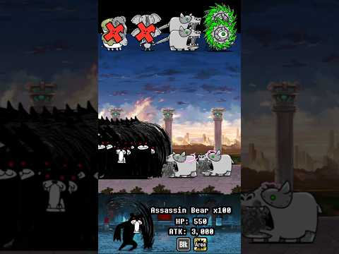 BOSS Assassin Bear The Battle Cats ボスアサシンベアバトルキャッツ