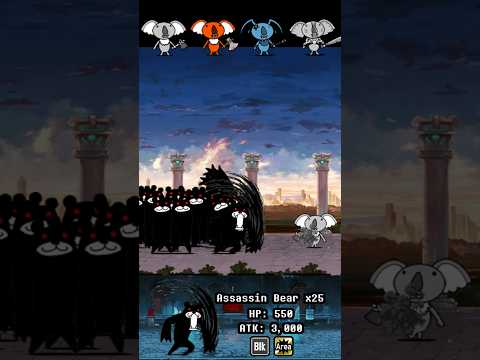 BOSS Assassin Bear The Battle Cats ボスアサシンベアバトルキャッツ サムネイル