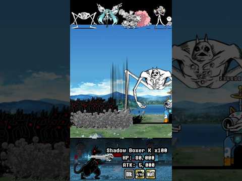 BOSS Shadow Boxer K The Battle Cats ボスシャドウボクサー バトルキャッツ
