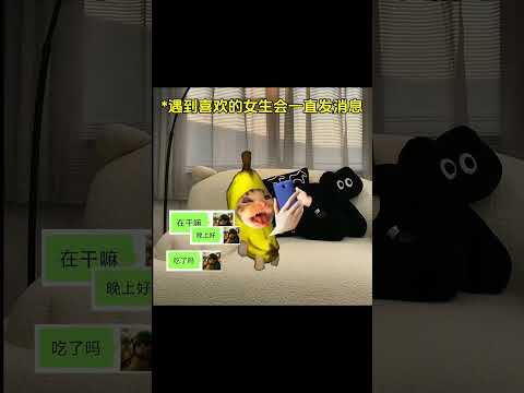 男生的核心代码 有趣 猫meme 猫meme剧场 猫meme小剧场 内容过于真实  故事 貓 猫猫meme小剧场 喵不… サムネイル