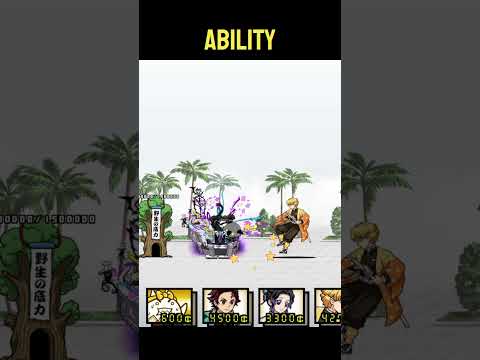 ABILITY The Battle Cats ウルトラフォーム ザ・バトルキャッツ サムネイル