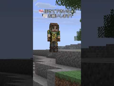 同じチームじゃない・・・【マイクラ 】 サムネイル