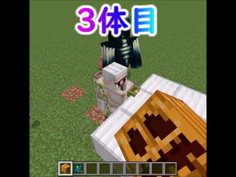 【マインクラフト】アイアンゴーレム何体でウォーデンに勝てる？