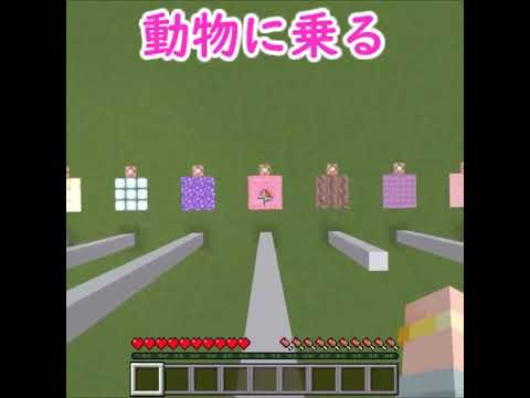 【マインクラフト】各ブロックの落下死しない限界の高さ サムネイル